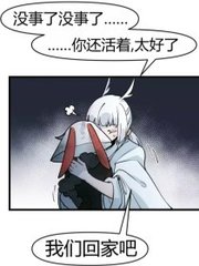 九尾狐妖香草少女
